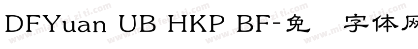 DFYuan UB HKP BF字体转换